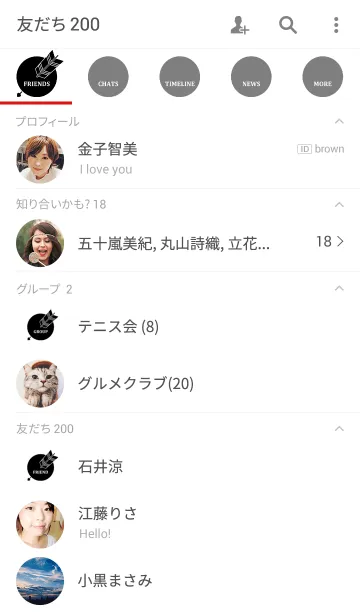 [LINE着せ替え] 当たり矢[White×Black]の画像2