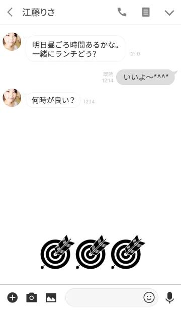 [LINE着せ替え] 当たり矢[White×Black]の画像3