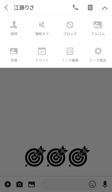 [LINE着せ替え] 当たり矢[White×Black]の画像4