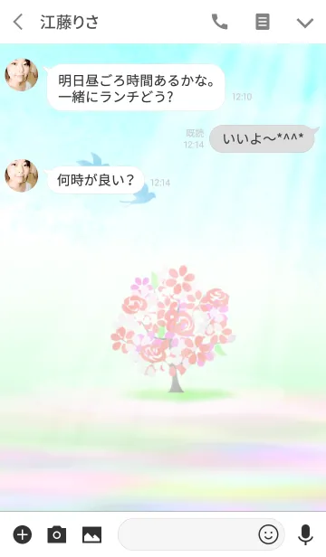 [LINE着せ替え] 春の景色の画像3