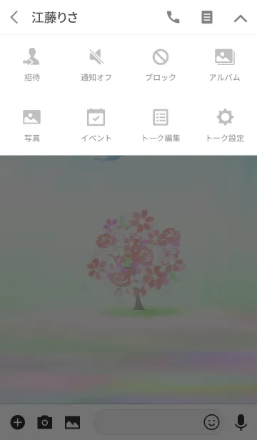 [LINE着せ替え] 春の景色の画像4