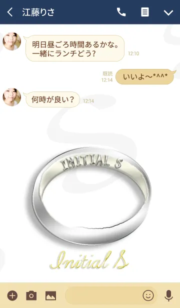 [LINE着せ替え] イニシャルリングSの画像3