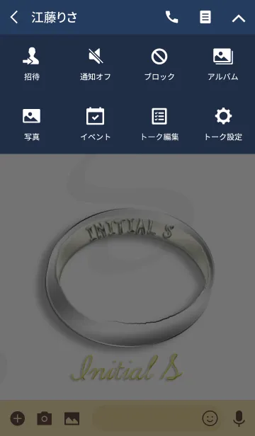 [LINE着せ替え] イニシャルリングSの画像4