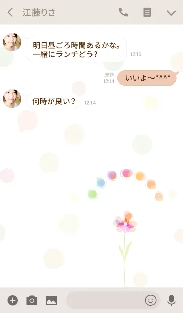 [LINE着せ替え] artwork_Sweet Flowerの画像3