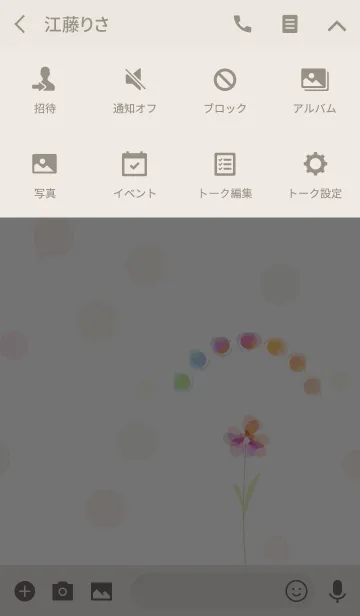 [LINE着せ替え] artwork_Sweet Flowerの画像4