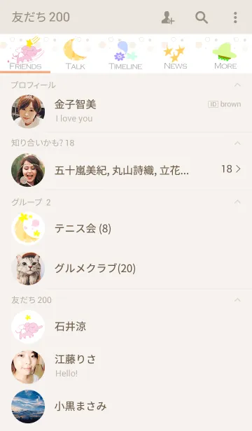 [LINE着せ替え] artwork_storiesの画像2