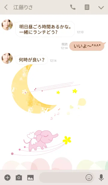 [LINE着せ替え] artwork_storiesの画像3