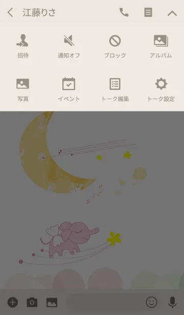 [LINE着せ替え] artwork_storiesの画像4