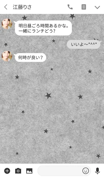 [LINE着せ替え] グレーの紙と手書き文字の画像3