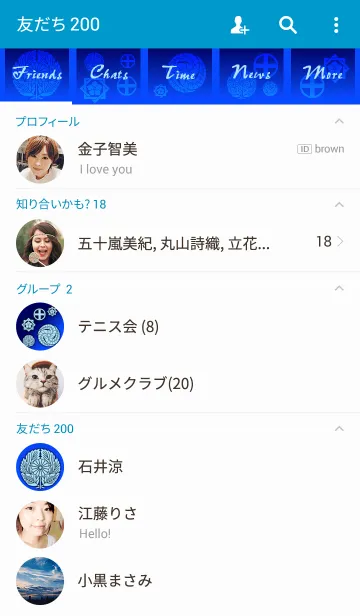 [LINE着せ替え] 家紋シリーズ14 ディープブルーの画像2