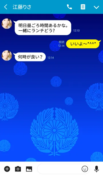 [LINE着せ替え] 家紋シリーズ14 ディープブルーの画像3
