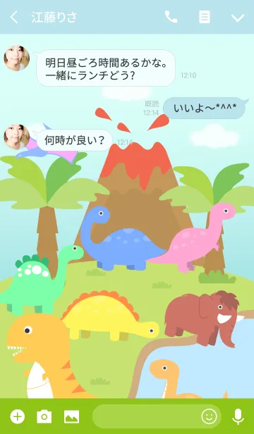 [LINE着せ替え] Dinosaur World Theme(jp)の画像3