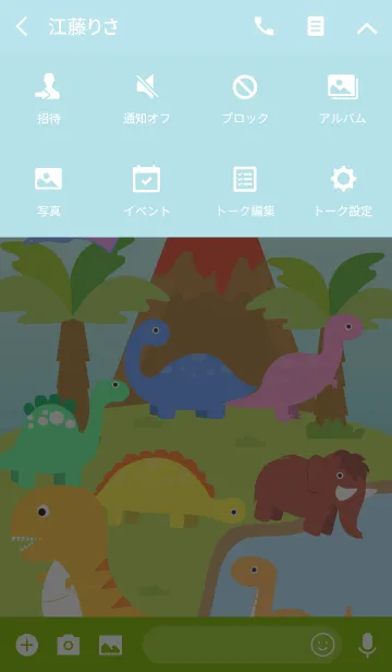 [LINE着せ替え] Dinosaur World Theme(jp)の画像4