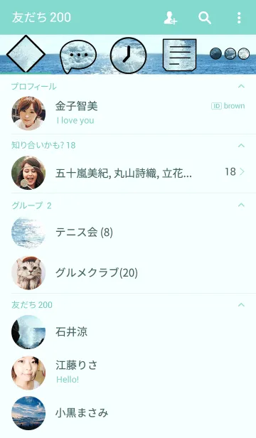 [LINE着せ替え] 波飛沫の画像2