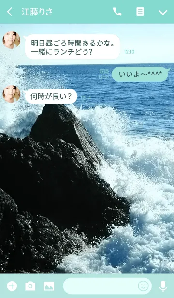 [LINE着せ替え] 波飛沫の画像3