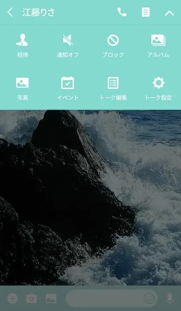 [LINE着せ替え] 波飛沫の画像4