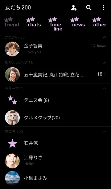 [LINE着せ替え] シンプルな星と紫色の画像2