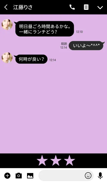 [LINE着せ替え] シンプルな星と紫色の画像3