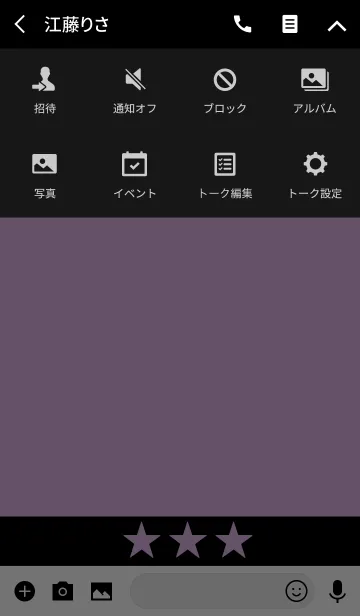 [LINE着せ替え] シンプルな星と紫色の画像4
