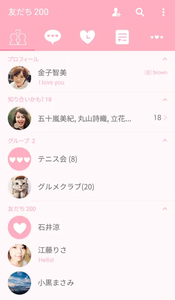 [LINE着せ替え] PINKハートの画像2