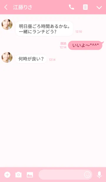 [LINE着せ替え] PINKハートの画像3