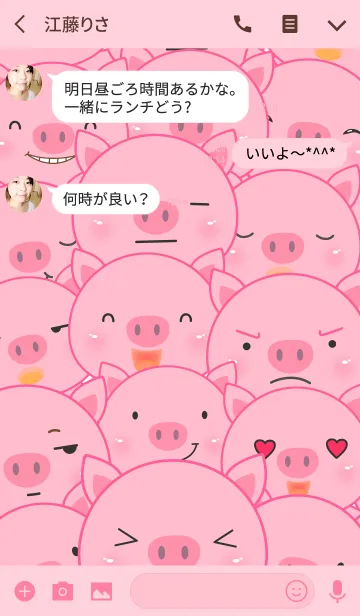 [LINE着せ替え] Simple Emotions Pink Pig Theme(jp)の画像3