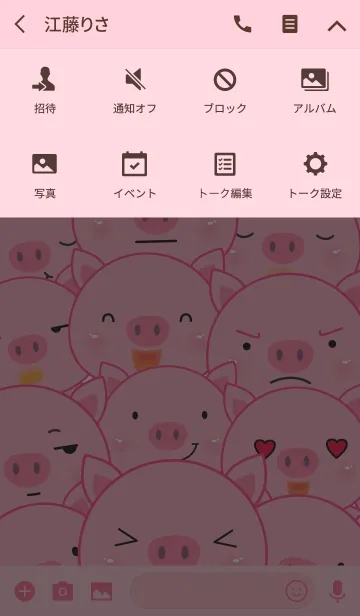 [LINE着せ替え] Simple Emotions Pink Pig Theme(jp)の画像4