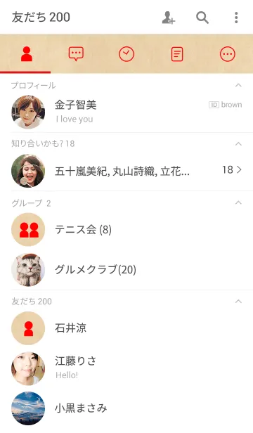 [LINE着せ替え] シンプル クラフト(レッドホワイト)の画像2