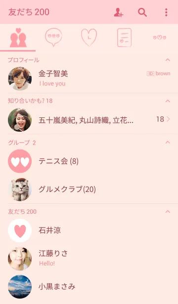 [LINE着せ替え] PINKハート 〜手描き風の画像2