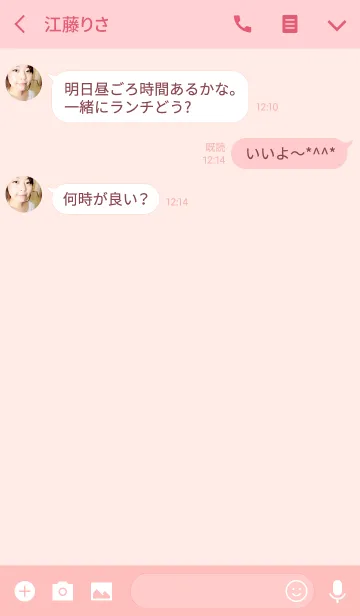 [LINE着せ替え] PINKハート 〜手描き風の画像3