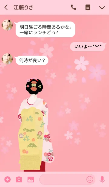 [LINE着せ替え] 舞妓 -春-の画像3