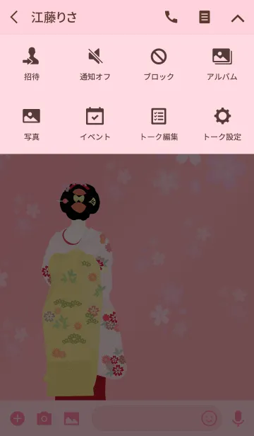 [LINE着せ替え] 舞妓 -春-の画像4