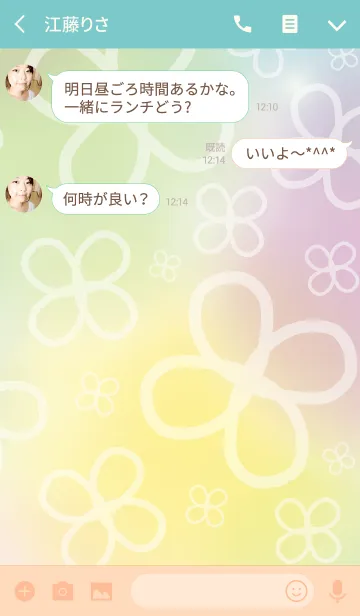 [LINE着せ替え] powapowa clover 25の画像3