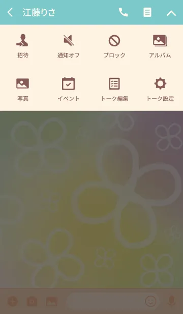 [LINE着せ替え] powapowa clover 25の画像4