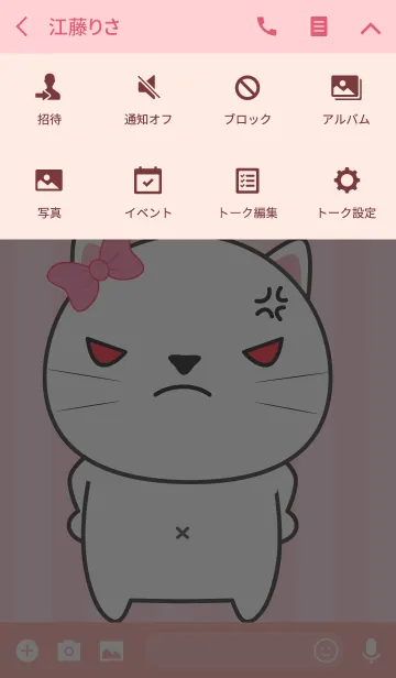 [LINE着せ替え] Emotions Angry White Cat Theme(jp)の画像4