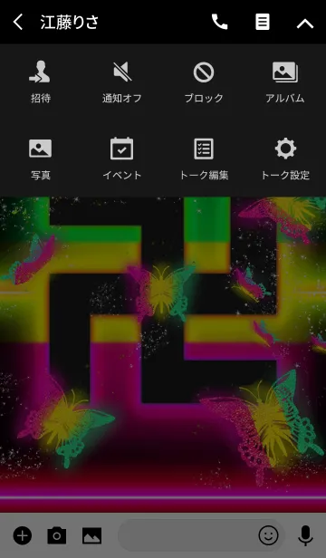 [LINE着せ替え] 卍MANJI NEON BUTTERFLY卍の画像4