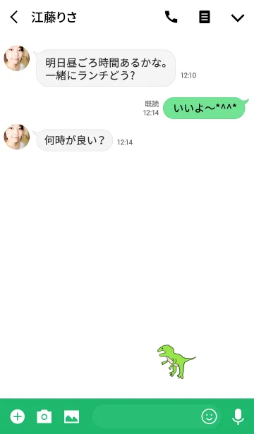 [LINE着せ替え] ゆる恐竜の画像3