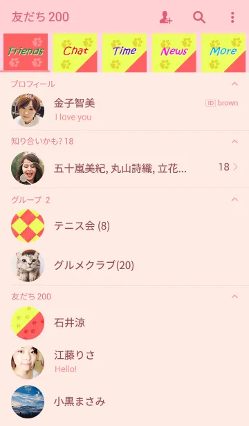 [LINE着せ替え] ASHIATO 3 -Dog- Pink ＆ Yellowの画像2
