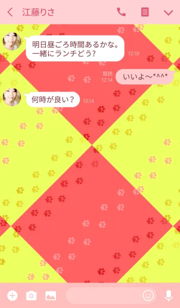 [LINE着せ替え] ASHIATO 3 -Dog- Pink ＆ Yellowの画像3