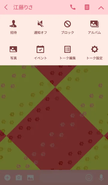 [LINE着せ替え] ASHIATO 3 -Dog- Pink ＆ Yellowの画像4