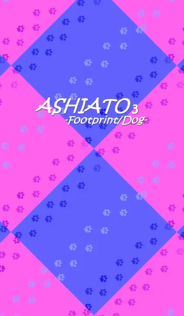 ASHIATO 3 -Dog- Purple ＆ Pinkの着せ替えメイン画像