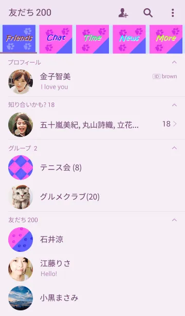 [LINE着せ替え] ASHIATO 3 -Dog- Purple ＆ Pinkの画像2