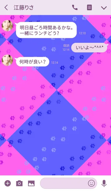[LINE着せ替え] ASHIATO 3 -Dog- Purple ＆ Pinkの画像3