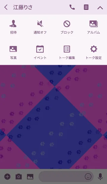 [LINE着せ替え] ASHIATO 3 -Dog- Purple ＆ Pinkの画像4