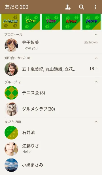 [LINE着せ替え] ASHIATO 3 -Dog- Green Tea colorの画像2
