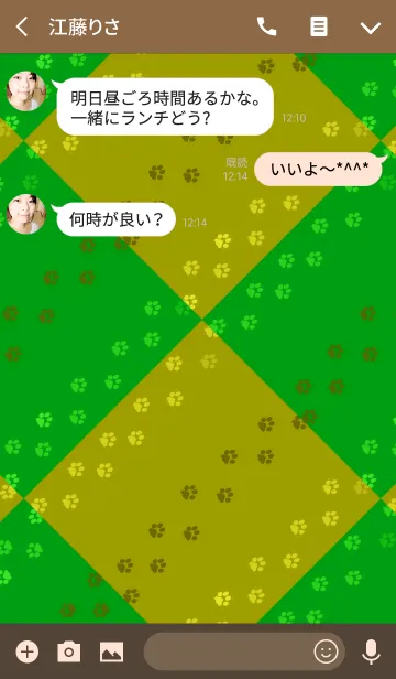 [LINE着せ替え] ASHIATO 3 -Dog- Green Tea colorの画像3