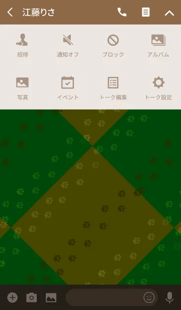 [LINE着せ替え] ASHIATO 3 -Dog- Green Tea colorの画像4