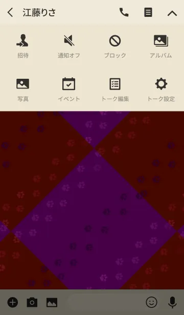 [LINE着せ替え] ASHIATO 3 -Dog- Dark Pink ＆ Redの画像4