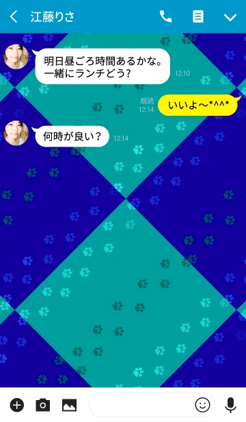 [LINE着せ替え] ASHIATO 3 -Dog- Smoky Blue ＆ Deep Blueの画像3