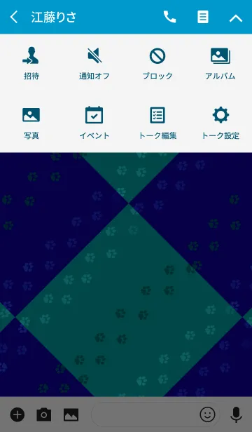 [LINE着せ替え] ASHIATO 3 -Dog- Smoky Blue ＆ Deep Blueの画像4